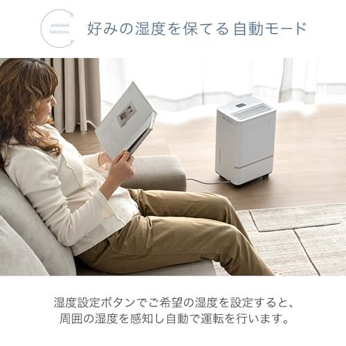 タンスのゲン 除湿機 衣類乾燥 小型 8L/日 コンプレッサー式 静音 20畳 部屋干し キャスター付き 省エネ コンパクト 除湿器 79800021(119761)t 21baedd7 タンスのゲン 除湿機 衣類乾燥 小型 8L/日 コンプレッサー式 静音 20畳 部屋干し キャスター付き 省エネ コンパクト 除湿器 79800021(119761)t 21baedd7