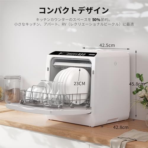 AIRMSEN 食洗機 タンク式 工事不要 大容量40点 食器洗い乾燥機 3~4人用 コンパクト食洗器 高温75℃洗浄&PTC 乾燥機能&エアーリフレッシュ機能 静音設計【2年 】t deaae684