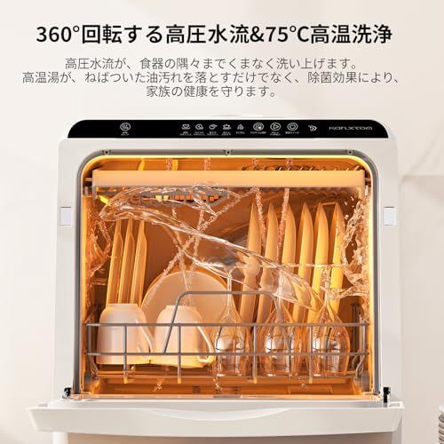 AIRMSEN 食洗機 タンク式 工事不要 大容量40点 食器洗い乾燥機 3~4人用 コンパクト食洗器 高温75℃洗浄&PTC 乾燥機能&エアーリフレッシュ機能 静音設計【2年 】t deaae684