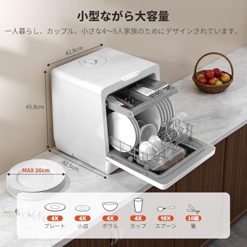 AIRMSEN 食洗機 工事不要 タンク式 卓上食洗機 ミニ食洗機 8+2洗浄モード 5L大容量 1-18時間タイマー予約 チャイルドロック 360°上下ダブルノズル 食器洗い乾燥機 3-4人用 【2年】t 0881ef36
