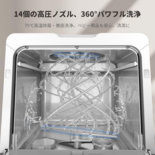 AIRMSEN 食洗機 工事不要 タンク式 卓上食洗機 ミニ食洗機 8+2洗浄モード 5L大容量 1-18時間タイマー予約 チャイルドロック 360°上下ダブルノズル 食器洗い乾燥機 3-4人用 【2年】t 0881ef36