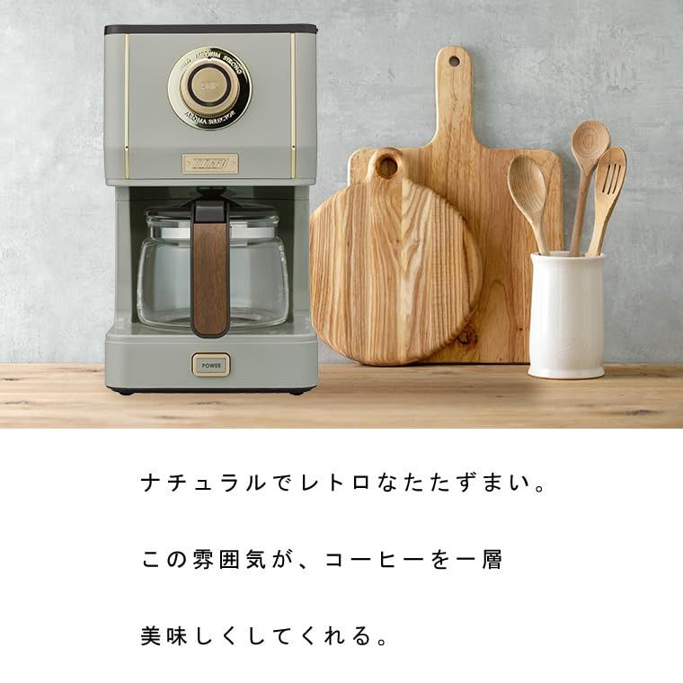 【Toffy/トフィー】 アロマドリップコーヒーメーカー K-CM5 スレートグリーン ドリップ式 蒸らし機能 自動保温機能 ガラスポット メッシュフィルター付き レトロ K-CM5-SGt 0bd4c71d