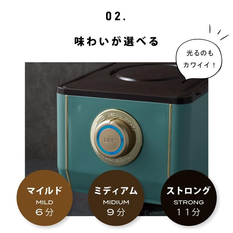【Toffy/トフィー】 アロマドリップコーヒーメーカー K-CM5 スレートグリーン ドリップ式 蒸らし機能 自動保温機能 ガラスポット メッシュフィルター付き レトロ K-CM5-SGt 0bd4c71d