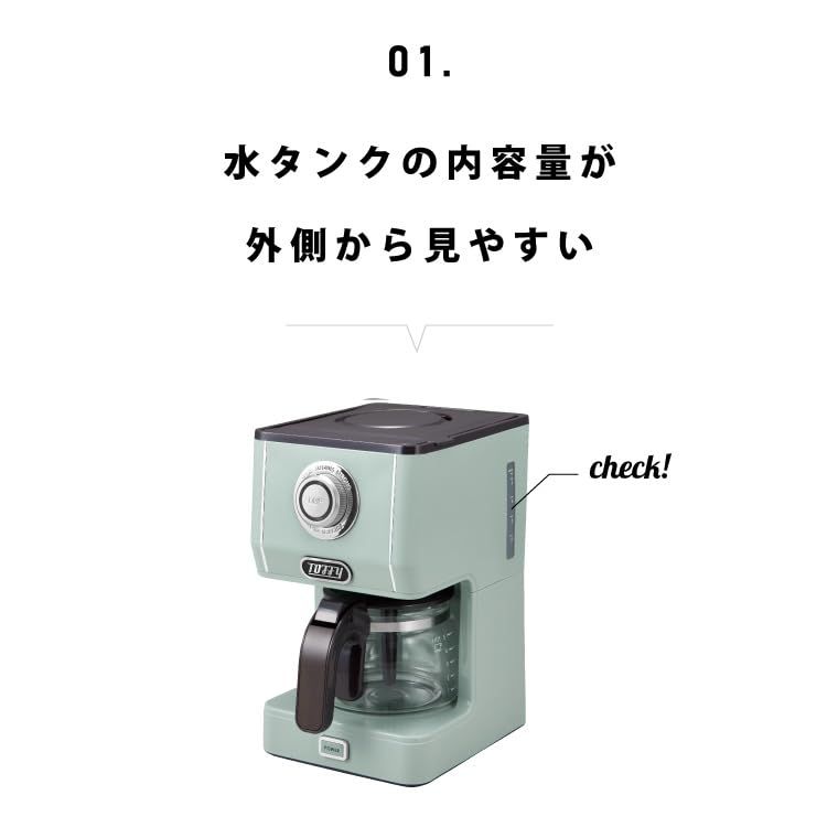 【Toffy/トフィー】 アロマドリップコーヒーメーカー K-CM5 スレートグリーン ドリップ式 蒸らし機能 自動保温機能 ガラスポット メッシュフィルター付き レトロ K-CM5-SGt 0bd4c71d