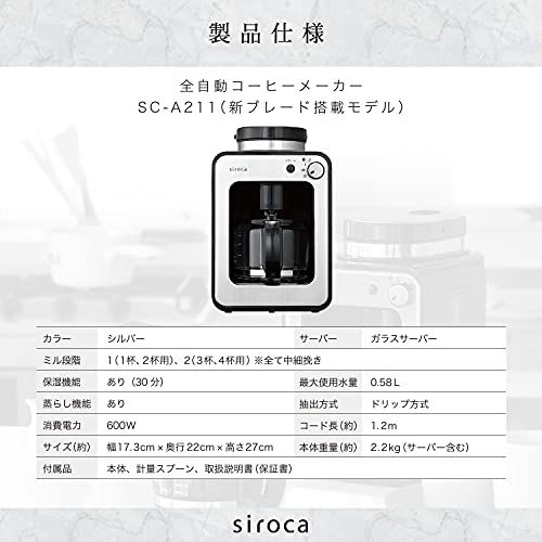シロカ 全自動コーヒーメーカー SC-A211 ステンレスシルバー | コーヒーメーカー 全自動 ドリップ方式 豆/粉両対応 ミル付き 蒸らし機能 ガラスサーバー コンパクトt 337a5f1d シロカ 全自動コーヒーメーカー SC-A211 ステンレスシルバー | コーヒーメーカー 全自動 ドリップ方式 豆/粉両対応 ミル付き 蒸らし機能 ガラスサーバー コンパクトt 337a5f1d