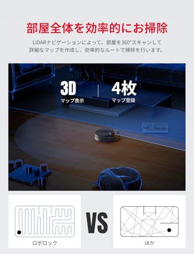roborock(ロボロック) Q10V+ ロボット掃除機 水拭き 両用 10000Pa圧倒的吸引力 【Qシリーズ高総合力モデル】 お掃除ロボット 7週間分自動ゴミ収集 毛がらみ防止システム 障害物回避機能 LiDARナビゲーション 高速振動 5fe23ab0