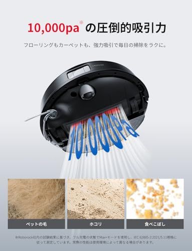 roborock(ロボロック) Q10V+ ロボット掃除機 水拭き 両用 10000Pa圧倒的吸引力 【Qシリーズ高総合力モデル】 お掃除ロボット 7週間分自動ゴミ収集 毛がらみ防止システム 障害物回避機能 LiDARナビゲーション 高速振動 5fe23ab0