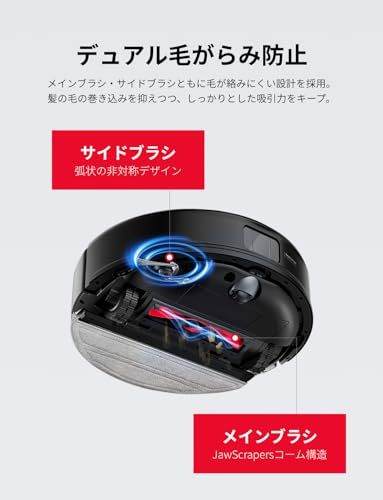 roborock(ロボロック) Q10V+ ロボット掃除機 水拭き 両用 10000Pa圧倒的吸引力 【Qシリーズ高総合力モデル】 お掃除ロボット 7週間分自動ゴミ収集 毛がらみ防止システム 障害物回避機能 LiDARナビゲーション 高速振動 5fe23ab0