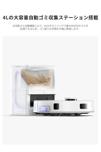 MOVA E20 Plus ロボット掃除機 コンパクト 水拭き対応 強力吸引 5000Pa 90日間自動ゴミ収集 LDSレーザーナビ AI汚れ自動検知 水量調整可能 段差乗り越え 障害物回避 静音 高精度マッピング アプリ対応 自動充電 2. 12c9a278 MOVA E20 Plus ロボット掃除機 コンパクト 水拭き対応 強力吸引 5000Pa 90日間自動ゴミ収集 LDSレーザーナビ AI汚れ自動検知 水量調整可能 段差乗り越え 障害物回避 静音 高精度マッピング アプリ対応 自動充電 2. 12c9a278