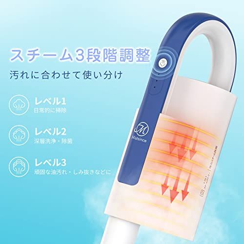 スチームクリーナー 高温スチームモップ スチーム掃除機 年末 年始 3段階蒸気量調節 床 玄関 水あか 油汚れ 家中どこでも使える 19点セット 1台多役t bb051d44 スチームクリーナー 高温スチームモップ スチーム掃除機 年末 年始 3段階蒸気量調節 床 玄関 水あか 油汚れ 家中どこでも使える 19点セット 1台多役t bb051d44