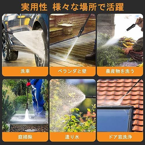 COOCHEER 2025新登場強化版 高圧洗浄機 1500W 最大吐出圧力14MPa 50Hz/60Hz東西日本兼用 水道直結・自吸両用 家庭用高圧クリーナー 高圧ホース10m+水道ホース3m+電源コード5m 高圧・低圧切替可能 省エネ 二 25700855