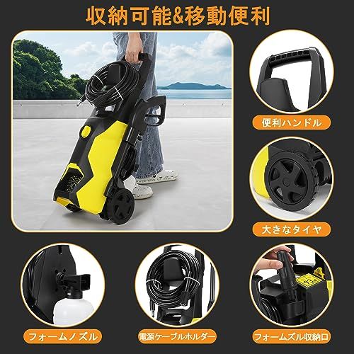 COOCHEER 2025新登場強化版 高圧洗浄機 1500W 最大吐出圧力14MPa 50Hz/60Hz東西日本兼用 水道直結・自吸両用 家庭用高圧クリーナー 高圧ホース10m+水道ホース3m+電源コード5m 高圧・低圧切替可能 省エネ 二 25700855