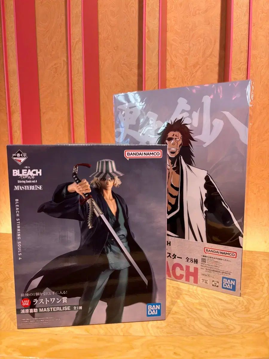 BLEACH（ブリーチ）クージー ウラハラ・キスケ ラストワン