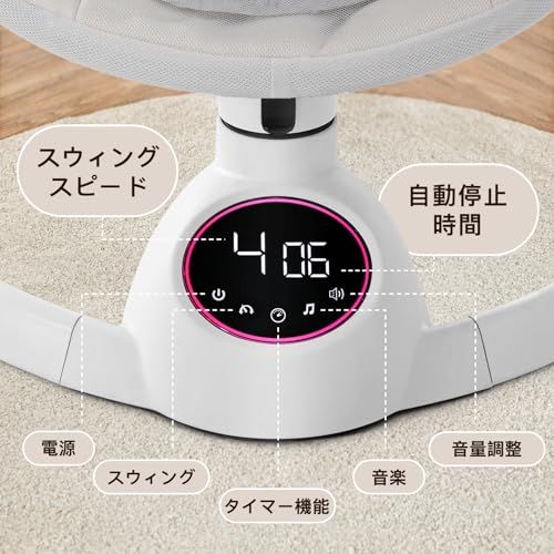 バウンサー 電動 ロッキングチェア 音楽再生機能付き オートスイング 最適リラックス角度 ママパパの育児味方 オールシーズン設計 SGS認証済（グレー）★m 1007a7df