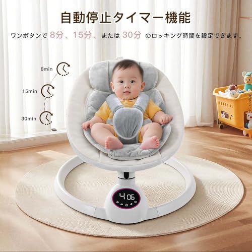 バウンサー 電動 ロッキングチェア 音楽再生機能付き オートスイング 最適リラックス角度 ママパパの育児味方 オールシーズン設計 SGS認証済（グレー）★m 1007a7df