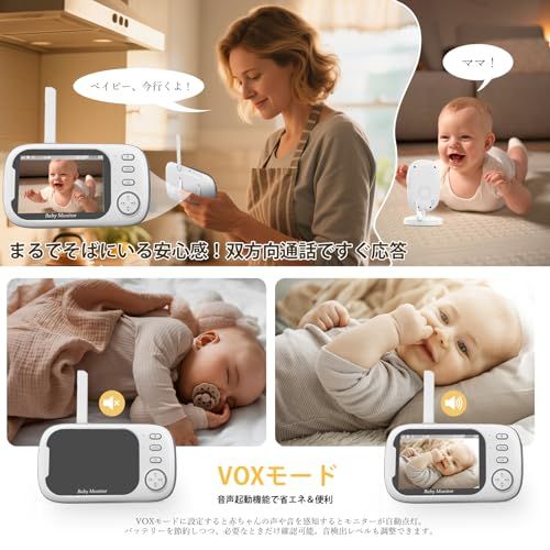 ZAIDER ベビーモニター モニター付き 見守りカメラ ペットカメラ 【SDカード録画&VOX省エネ】 ベビーセンサー 温度アラーム 720P 暗視 360°回転 双方向通話 子守唄 2倍・4倍ズーム wi-fi不要 充電式 ベビーアラーム a7f8e891 ZAIDER ベビーモニター モニター付き 見守りカメラ ペットカメラ 【SDカード録画&VOX省エネ】 ベビーセンサー 温度アラーム 720P 暗視 360°回転 双方向通話 子守唄 2倍・4倍ズーム wi-fi不要 充電式 ベビーアラーム a7f8e891