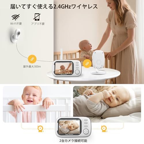 ZAIDER ベビーモニター モニター付き 見守りカメラ ペットカメラ 【SDカード録画&VOX省エネ】 ベビーセンサー 温度アラーム 720P 暗視 360°回転 双方向通話 子守唄 2倍・4倍ズーム wi-fi不要 充電式 ベビーアラーム a7f8e891 ZAIDER ベビーモニター モニター付き 見守りカメラ ペットカメラ 【SDカード録画&VOX省エネ】 ベビーセンサー 温度アラーム 720P 暗視 360°回転 双方向通話 子守唄 2倍・4倍ズーム wi-fi不要 充電式 ベビーアラーム a7f8e891