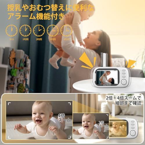 ZAIDER ベビーモニター モニター付き 見守りカメラ ペットカメラ 【SDカード録画&VOX省エネ】 ベビーセンサー 温度アラーム 720P 暗視 360°回転 双方向通話 子守唄 2倍・4倍ズーム wi-fi不要 充電式 ベビーアラーム a7f8e891 ZAIDER ベビーモニター モニター付き 見守りカメラ ペットカメラ 【SDカード録画&VOX省エネ】 ベビーセンサー 温度アラーム 720P 暗視 360°回転 双方向通話 子守唄 2倍・4倍ズーム wi-fi不要 充電式 ベビーアラーム a7f8e891