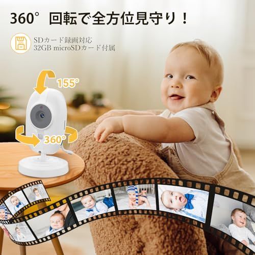 ZAIDER ベビーモニター モニター付き 見守りカメラ ペットカメラ 【SDカード録画&VOX省エネ】 ベビーセンサー 温度アラーム 720P 暗視 360°回転 双方向通話 子守唄 2倍・4倍ズーム wi-fi不要 充電式 ベビーアラーム a7f8e891 ZAIDER ベビーモニター モニター付き 見守りカメラ ペットカメラ 【SDカード録画&VOX省エネ】 ベビーセンサー 温度アラーム 720P 暗視 360°回転 双方向通話 子守唄 2倍・4倍ズーム wi-fi不要 充電式 ベビーアラーム a7f8e891