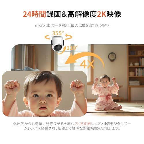 【2026進化第3版見守りカメラ・泣き声/体動/温湿度センサー】 BOIFUN ベビーモニター 2K 暗視 ベビーカメラ 見守りカメラ スマホ対応 （iPhone/Android） WiFi 2.4/5GHz 360°自動追跡 24時間録画 2a8abfc9