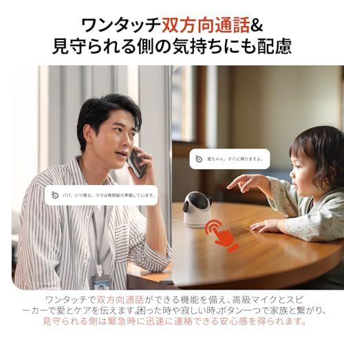 【2026進化第3版見守りカメラ・泣き声/体動/温湿度センサー】 BOIFUN ベビーモニター 2K 暗視 ベビーカメラ 見守りカメラ スマホ対応 （iPhone/Android） WiFi 2.4/5GHz 360°自動追跡 24時間録画 2a8abfc9