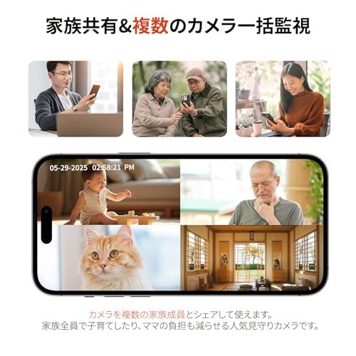 【2026進化第3版見守りカメラ・泣き声/体動/温湿度センサー】 BOIFUN ベビーモニター 2K 暗視 ベビーカメラ 見守りカメラ スマホ対応 （iPhone/Android） WiFi 2.4/5GHz 360°自動追跡 24時間録画 2a8abfc9