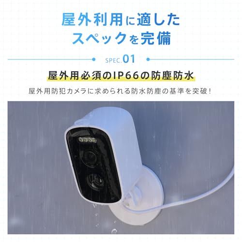 【穴あけ不要 | 強力マグネット式ソーラーパネル&カメラ 】 日本企画 atRise 防犯カメラ 屋外 ソーラー 3K 465万画素 防水IP66規格★m 1d21f866