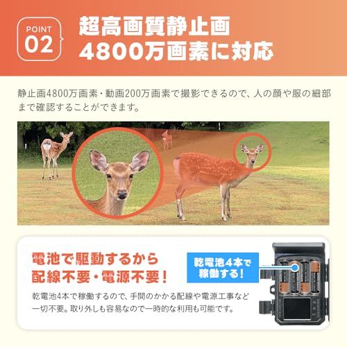WTW 塚本無線 トレイルカメラ 防犯カメラ 熊 害獣 監視カメラ 静止画4800万画素 動画200万画素 MicroSD 256GB対応 APモード ソーラーパネル一体型 スマホ対応 夜間撮影 乾電池 防水 長時間 簡単設置 電源不要 カラ 0f4b485d