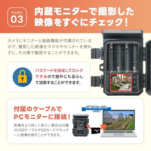 WTW 塚本無線 トレイルカメラ 防犯カメラ 熊 害獣 監視カメラ 静止画4800万画素 動画200万画素 MicroSD 256GB対応 APモード ソーラーパネル一体型 スマホ対応 夜間撮影 乾電池 防水 長時間 簡単設置 電源不要 カラ 0f4b485d