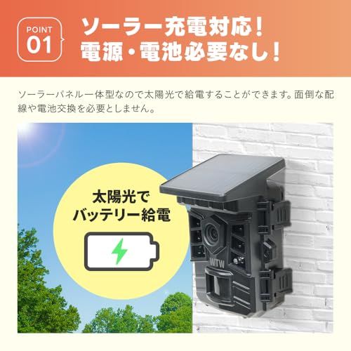 WTW 塚本無線 トレイルカメラ 防犯カメラ 熊 害獣 監視カメラ 静止画4800万画素 動画200万画素 MicroSD 256GB対応 APモード ソーラーパネル一体型 スマホ対応 夜間撮影 乾電池 防水 長時間 簡単設置 電源不要 カラ 0f4b485d