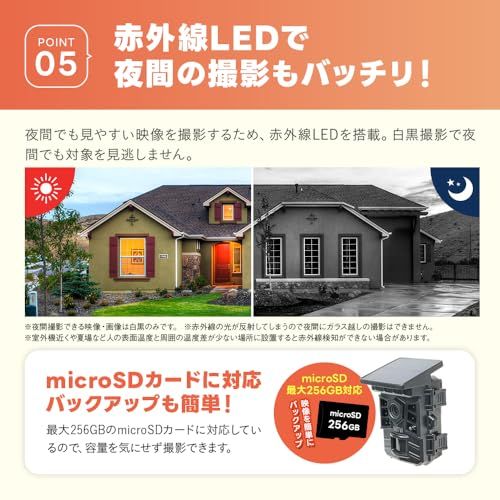WTW 塚本無線 トレイルカメラ 防犯カメラ 熊 害獣 監視カメラ 静止画4800万画素 動画200万画素 MicroSD 256GB対応 APモード ソーラーパネル一体型 スマホ対応 夜間撮影 乾電池 防水 長時間 簡単設置 電源不要 カラ 0f4b485d