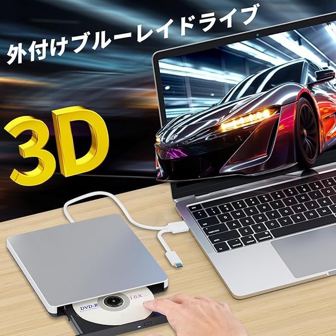 ブルーレイドライブ外付け blu-rayプレイヤー再生読み書usb-a/type-c ブルーレイプレーヤー対応Win7-11/MAC対応 ノートパソコン対応 blu-ray けドライブ（silver）★m d90b6fb6