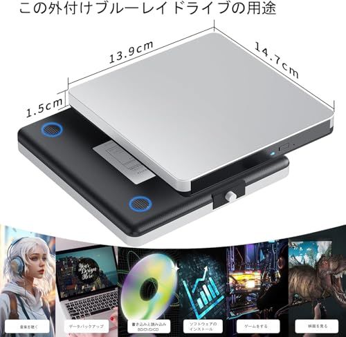ブルーレイドライブ外付け blu-rayプレイヤー再生読み書usb-a/type-c ブルーレイプレーヤー対応Win7-11/MAC対応 ノートパソコン対応 blu-ray けドライブ（silver）★m d90b6fb6