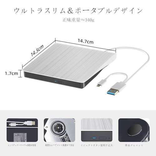 ブルーレイドライブ外付け BDプレイヤー再生読み書usb-aと usb-c(type-c) 対応外付け ポータブルBD Windows7-11/MAC OS対応 【日本語取説書と一年保証書付き】(white)★m 4c880178 ブルーレイドライブ外付け BDプレイヤー再生読み書usb-aと usb-c(type-c) 対応外付け ポータブルBD Windows7-11/MAC OS対応 【日本語取説書と一年保証書付き】(white)★m 4c880178