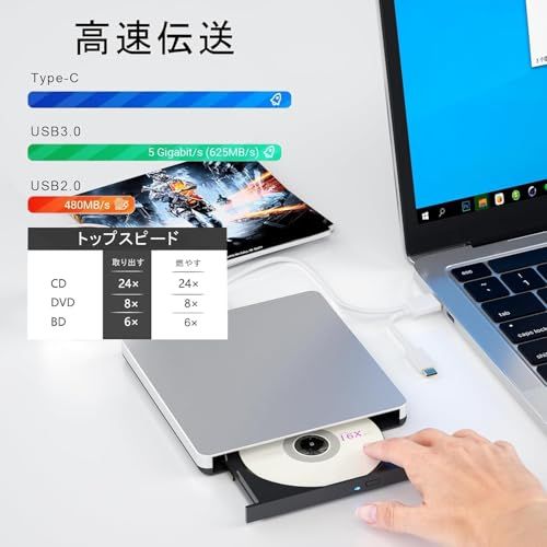 ブルーレイドライブ外付け blu-rayプレイヤー再生読み書usb-a/type-c ブルーレイプレーヤー対応Win7-11/MAC対応 ノートパソコン対応 blu-ray けドライブ（silver）★m d90b6fb6