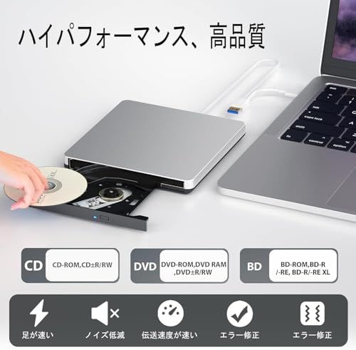 ブルーレイドライブ外付け blu-rayプレイヤー再生読み書usb-a/type-c ブルーレイプレーヤー対応Win7-11/MAC対応 ノートパソコン対応 blu-ray けドライブ（silver）★m d90b6fb6