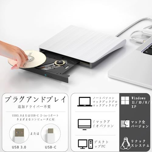 ブルーレイドライブ外付け BDプレイヤー再生読み書usb-aと usb-c(type-c) 対応外付け ポータブルBD Windows7-11/MAC OS対応 【日本語取説書と一年保証書付き】(white)★m 4c880178 ブルーレイドライブ外付け BDプレイヤー再生読み書usb-aと usb-c(type-c) 対応外付け ポータブルBD Windows7-11/MAC OS対応 【日本語取説書と一年保証書付き】(white)★m 4c880178