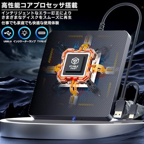 ブルーレイドライブ外付け blu-rayプレイヤー再生読み書usb-aと (type-c)BD/DVD/CDプレーヤー 外付けブルーレイ ドライブ ブルーレイディスク対応WIN7-11/MAC対応 ノートパソコン対応（black）★m d4e91836