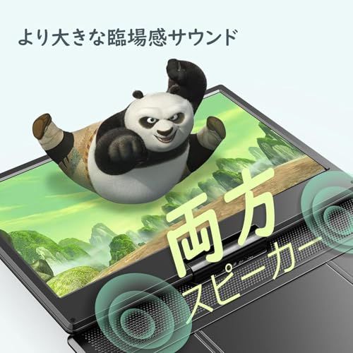 【14.1インチHD大画面】Yoton ポータブルDVDプレーヤー 16.9型 車載用 リージョンフリー CPRM対応 4~6時間連続再生 USB/SDカード対応 レジューム機能 AV入出力 TV同期再生 270°回転/180°反転 持ち運び 091ecc3d