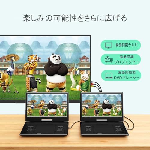 【14.1インチHD大画面】Yoton ポータブルDVDプレーヤー 16.9型 車載用 リージョンフリー CPRM対応 4~6時間連続再生 USB/SDカード対応 レジューム機能 AV入出力 TV同期再生 270°回転/180°反転 持ち運び 091ecc3d