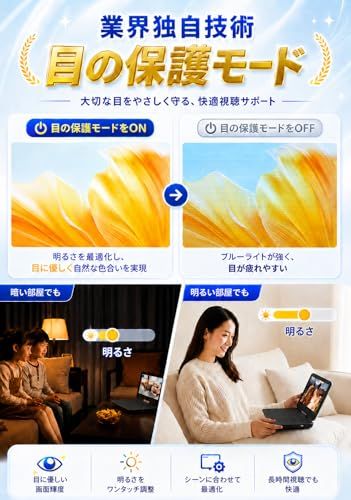 ポータブルDVDプレーヤー【Type-c急速充電 充電可能 目の保護モード】10.5インチ液晶 車載 dvdプレーヤー 最大5時間連続再生 お宅/車中/アウトドア/子供/お年寄り 軽量 持運び 操作簡単 リージョンフリー レジューム機能 27 1779be1a