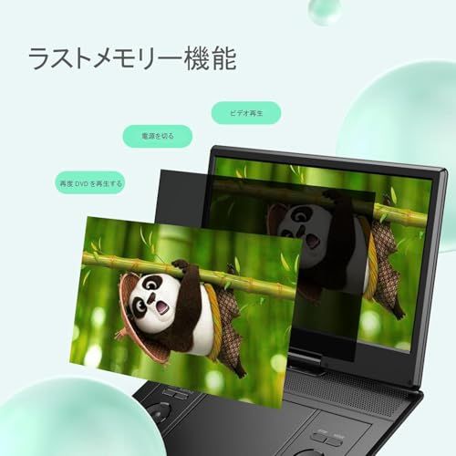 【14.1インチHD大画面】Yoton ポータブルDVDプレーヤー 16.9型 車載用 リージョンフリー CPRM対応 4~6時間連続再生 USB/SDカード対応 レジューム機能 AV入出力 TV同期再生 270°回転/180°反転 持ち運び 091ecc3d