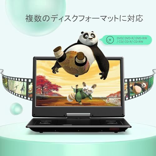 【14.1インチHD大画面】Yoton ポータブルDVDプレーヤー 16.9型 車載用 リージョンフリー CPRM対応 4~6時間連続再生 USB/SDカード対応 レジューム機能 AV入出力 TV同期再生 270°回転/180°反転 持ち運び 091ecc3d