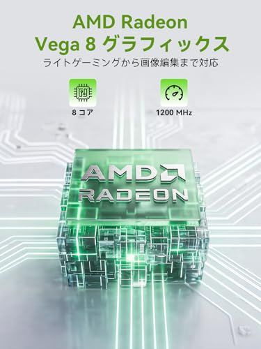 GMKtec ミニPC NUCBOX G11【AMD Ryzen Embedded R2514・16GB+256GB】Dual 2.5G LAN WiFi 6E 4K 3画面出力 Windows 11 Pro 最大32GB+16TB拡張対応 25392e31 GMKtec ミニPC NUCBOX G11【AMD Ryzen Embedded R2514・16GB+256GB】Dual 2.5G LAN WiFi 6E 4K 3画面出力 Windows 11 Pro 最大32GB+16TB拡張対応 25392e31