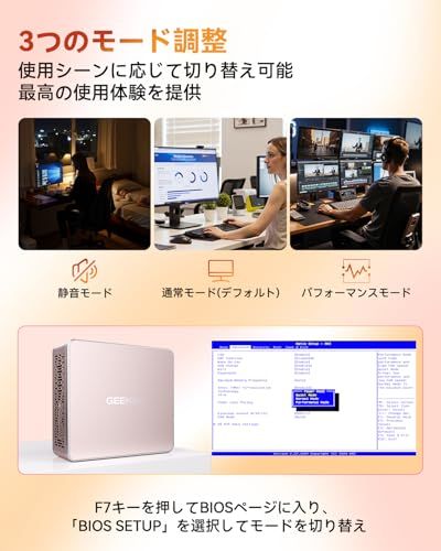 【最高コスパ・全アルミ】GEEKOM A5 ミニpc AMD Ryzen 5 7430U搭載(3500Uの3倍超え)35dB静音冷却で仕事に集中「3年保証」128GB+10TB SSD(拡張可能)Win11 Pro正規版 日本認証済|SDカー b027aad9 【最高コスパ・全アルミ】GEEKOM A5 ミニpc AMD Ryzen 5 7430U搭載(3500Uの3倍超え)35dB静音冷却で仕事に集中「3年保証」128GB+10TB SSD(拡張可能)Win11 Pro正規版 日本認証済|SDカー b027aad9