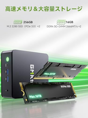 GMKtec ミニPC NUCBOX G11【AMD Ryzen Embedded R2514・16GB+256GB】Dual 2.5G LAN WiFi 6E 4K 3画面出力 Windows 11 Pro 最大32GB+16TB拡張対応 25392e31 GMKtec ミニPC NUCBOX G11【AMD Ryzen Embedded R2514・16GB+256GB】Dual 2.5G LAN WiFi 6E 4K 3画面出力 Windows 11 Pro 最大32GB+16TB拡張対応 25392e31