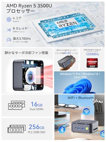 GMKtec ミニPC 【G10 ブラック 初登場 Ryzen 5 3500U搭載・R3 4300Uより速い】 64GB DDR4+16TB SSD拡張対応|動作より安定 最大3.7GHz|4K×3画面出力・2.5GLAN HDMI 2.1/ f776f9bc GMKtec ミニPC 【G10 ブラック 初登場 Ryzen 5 3500U搭載・R3 4300Uより速い】 64GB DDR4+16TB SSD拡張対応|動作より安定 最大3.7GHz|4K×3画面出力・2.5GLAN HDMI 2.1/ f776f9bc
