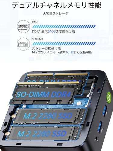 GMKtec ミニPC 【G10 ブラック 初登場 Ryzen 5 3500U搭載・R3 4300Uより速い】 64GB DDR4+16TB SSD拡張対応|動作より安定 最大3.7GHz|4K×3画面出力・2.5GLAN HDMI 2.1/ f776f9bc GMKtec ミニPC 【G10 ブラック 初登場 Ryzen 5 3500U搭載・R3 4300Uより速い】 64GB DDR4+16TB SSD拡張対応|動作より安定 最大3.7GHz|4K×3画面出力・2.5GLAN HDMI 2.1/ f776f9bc