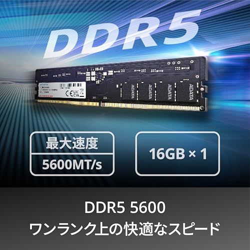 【エイデータ】 PCメモリ DDR5 5600 16GBx1枚 AD5U560016G-S-I★m 20e8aea0 【エイデータ】 PCメモリ DDR5 5600 16GBx1枚 AD5U560016G-S-I★m 20e8aea0