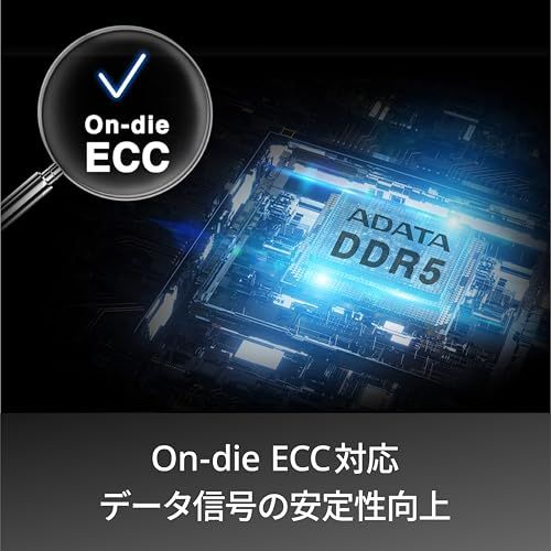 【エイデータ】 PCメモリ DDR5 5600 16GBx1枚 AD5U560016G-S-I★m 20e8aea0 【エイデータ】 PCメモリ DDR5 5600 16GBx1枚 AD5U560016G-S-I★m 20e8aea0